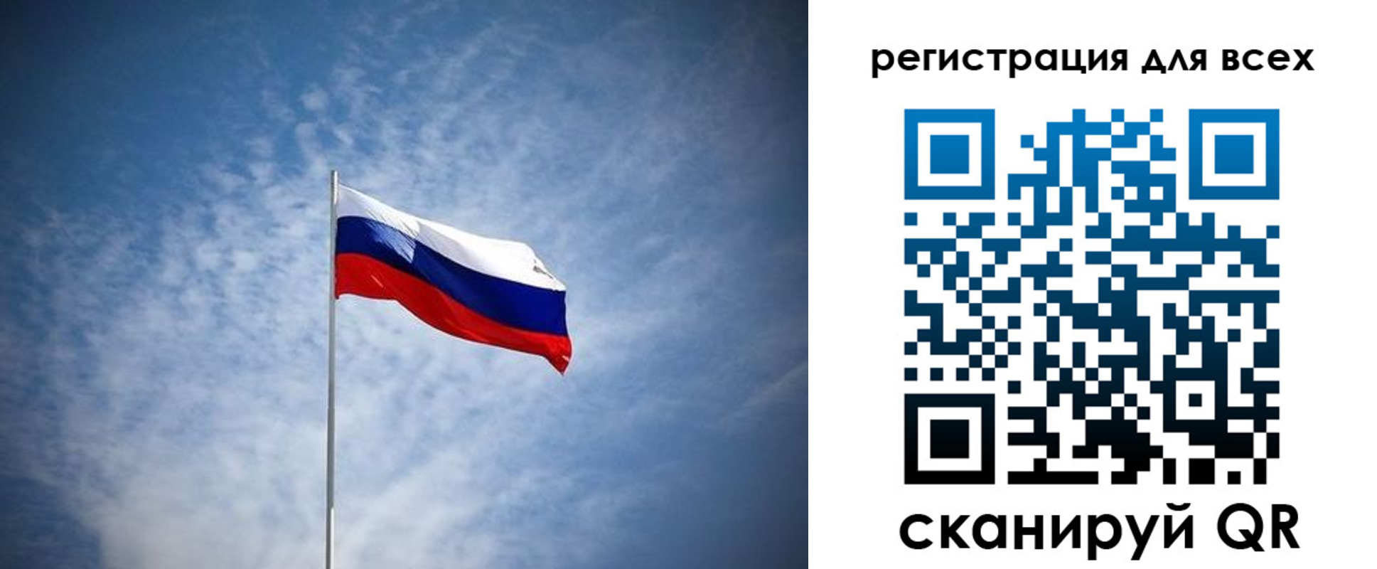 регистрация в Мурино